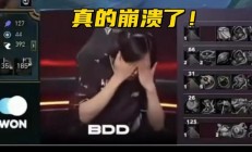 开云体育app-关于JDG险胜HLE，BDD极限生还后反打宿命之战成都决赛之夜，技惊四座的信息