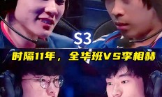 开云平台-关于TES轻取DRX，Faker单局斩获MVP激烈交锋成都决赛之夜，技惊四座的信息