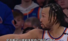 开云体育登录-包含骑士队再战尼克斯队，成功扳回一场胜利的词条