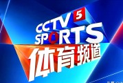 开云体育在线-关于体育节目成为热点话题，引发热烈讨论与期待的信息