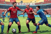 开云官网-挪威国家队备战欧国联半决赛