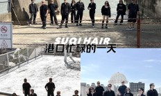开云体育下载-队员紧密配合，展现出团队的力量