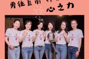 开云体育app-勇往直前！中国女足以团队力量获得胜利的简单介绍