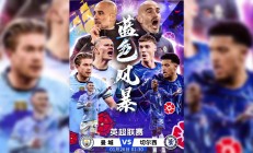 开云体育官网-2025年俱乐部世界杯：曼联全队备战内幕