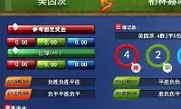 开云官网-柏林赫塔越战越勇，冲刺前列