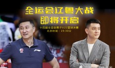 开云官网-包含巅峰对决再次上演，谁主沉浮成未知之数的词条