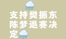 开云体育平台APP-罚球角逐，胜负之间皆在一念之间，长度个字的简单介绍