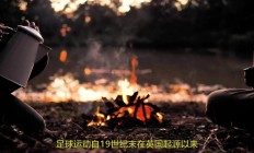 开云体育官网-顶级盛宴持续进行，欧洲足球赛场令人热血沸腾