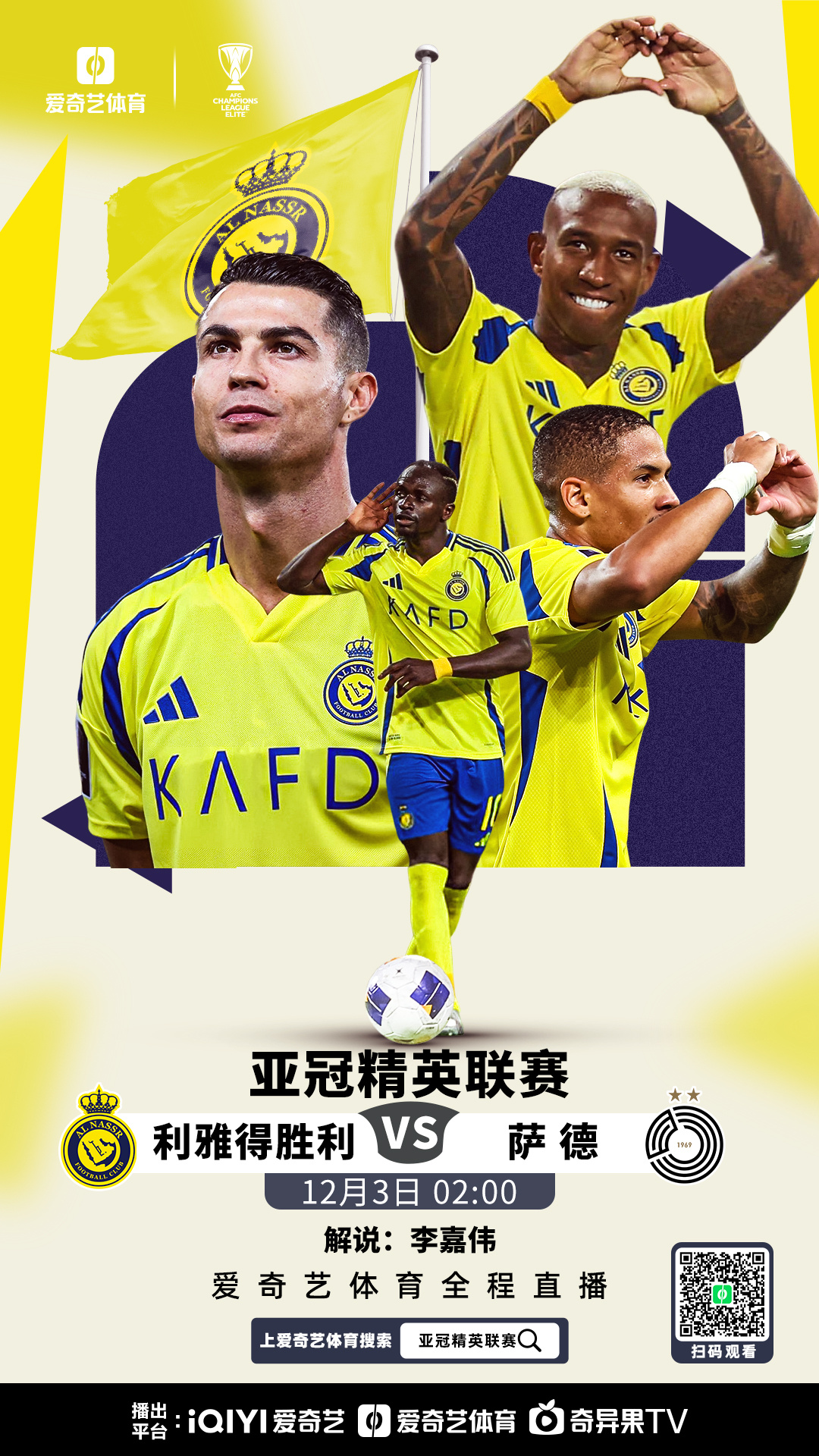 关于挑战新高峰,中超球队豪取重要胜利的信息 关于挑战新高峰,中超球队豪取重要胜利的信息