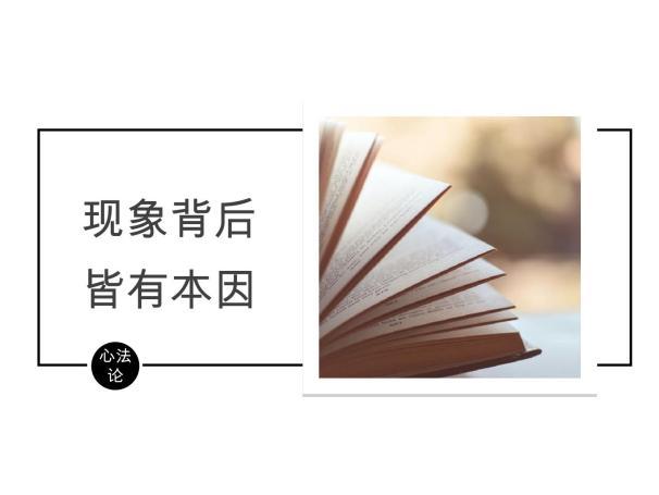 包含料事如神！玄学对决一触即发的词条