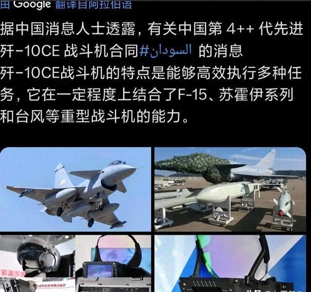 东京球队大胜中东对手，斩获闯入下一轮资格