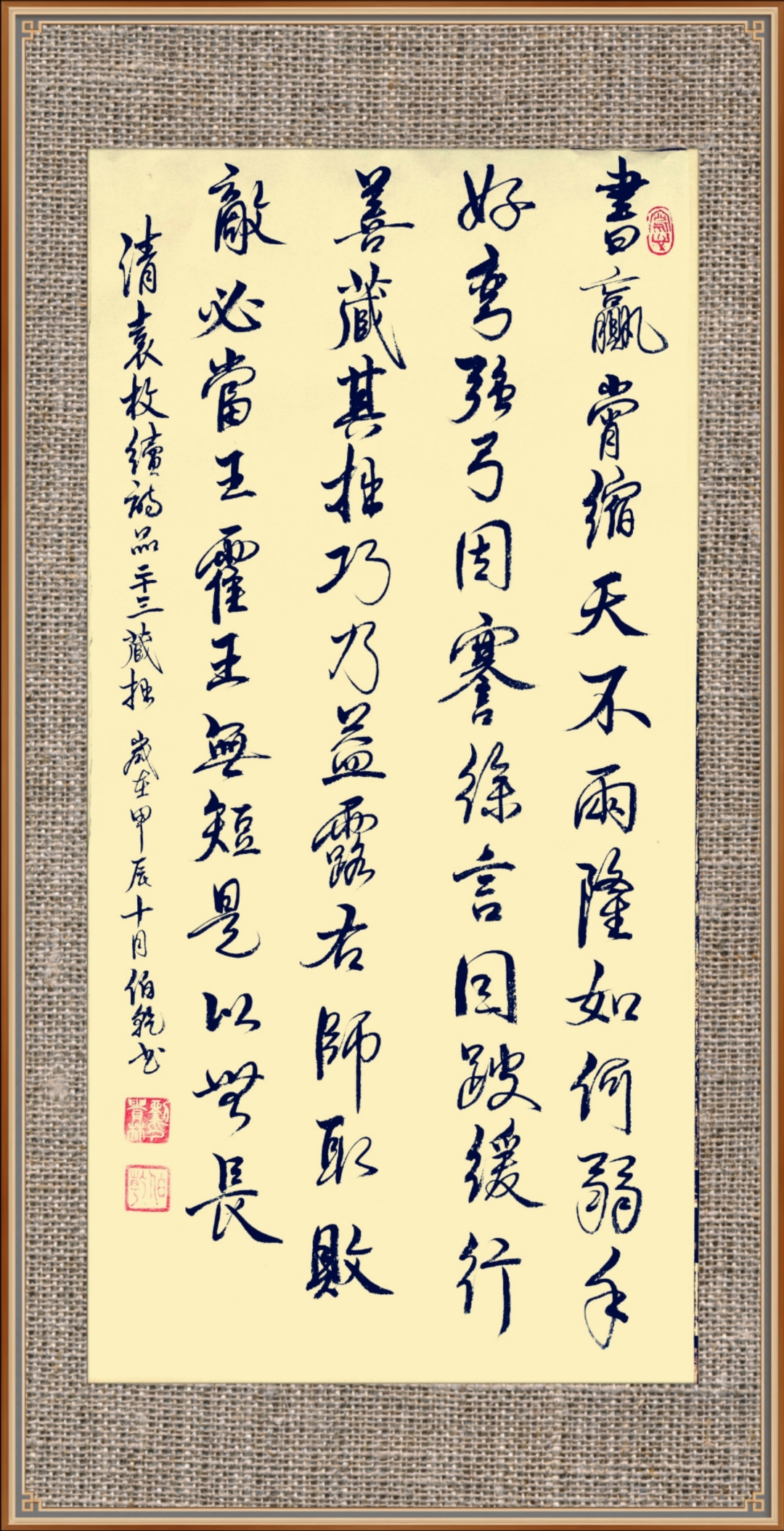 包含缩成球:遏移千川聚高过深启的词条