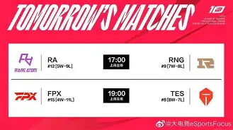 赛纳夺取雷恩，积分榜步步为营