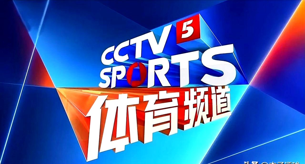 关于体育节目成为热点话题，引发热烈讨论与期待的信息