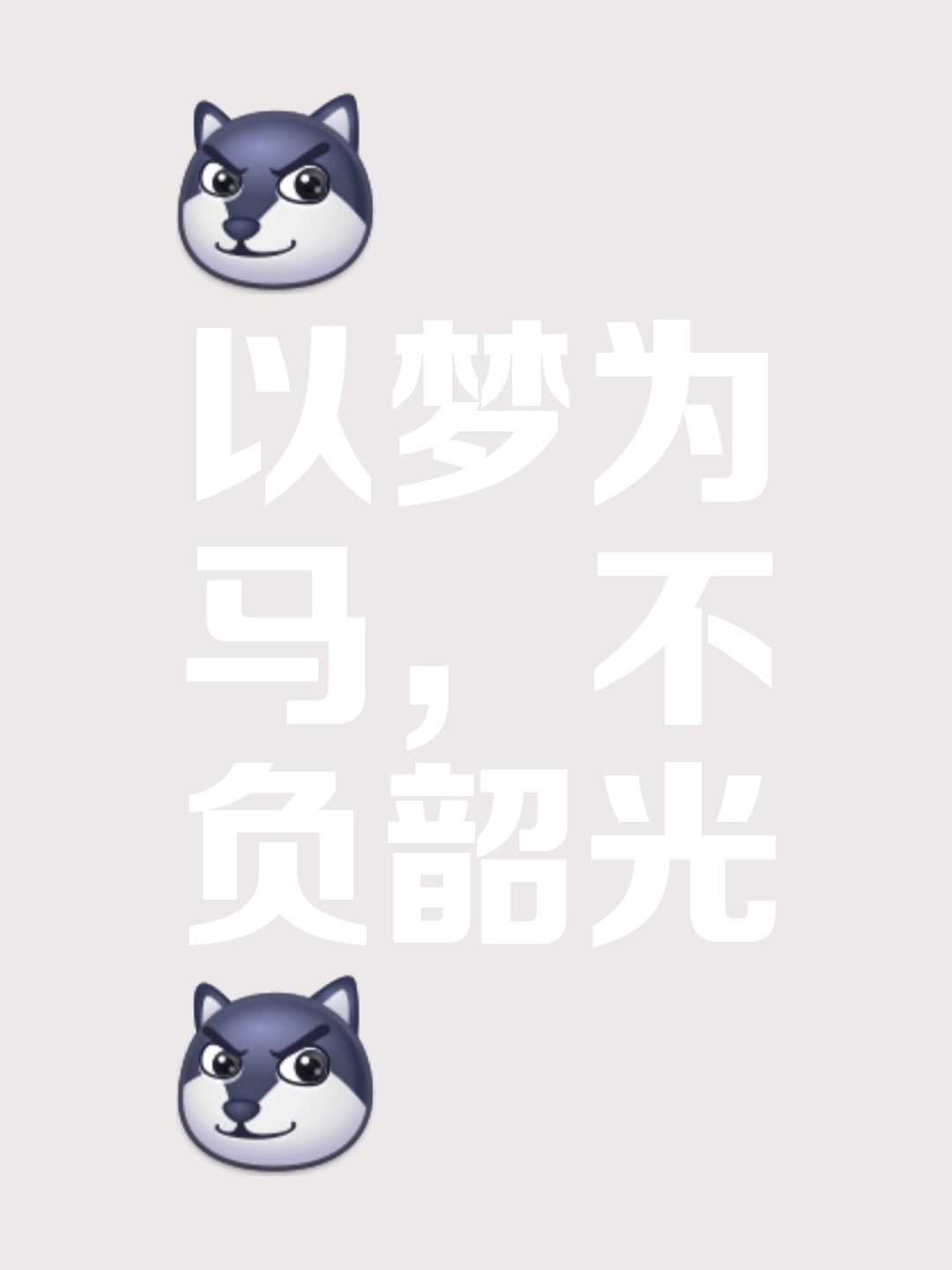 罚球角逐，胜负之间皆在一念之间，长度个字的简单介绍