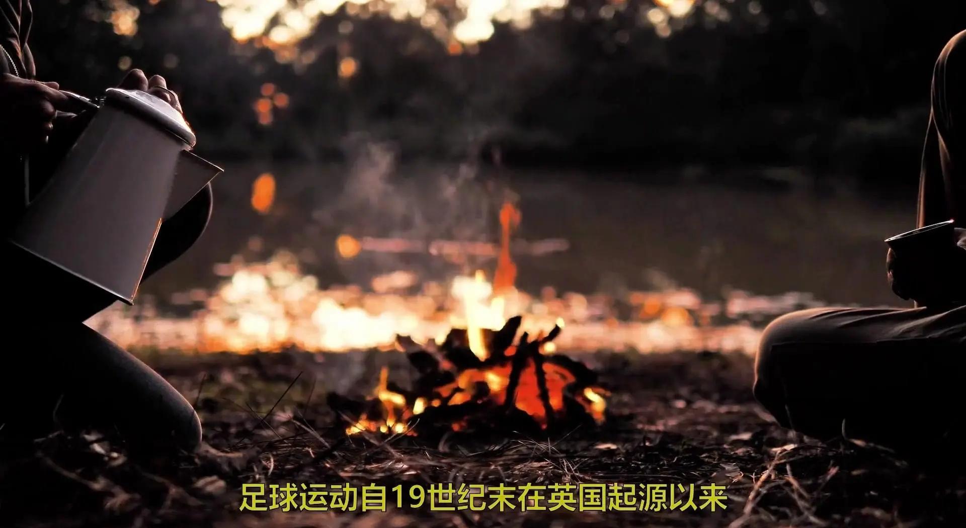顶级盛宴持续进行，欧洲足球赛场令人热血沸腾