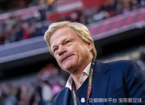 拜仁慕尼黑教练公开批评裁判判罚，引发争议