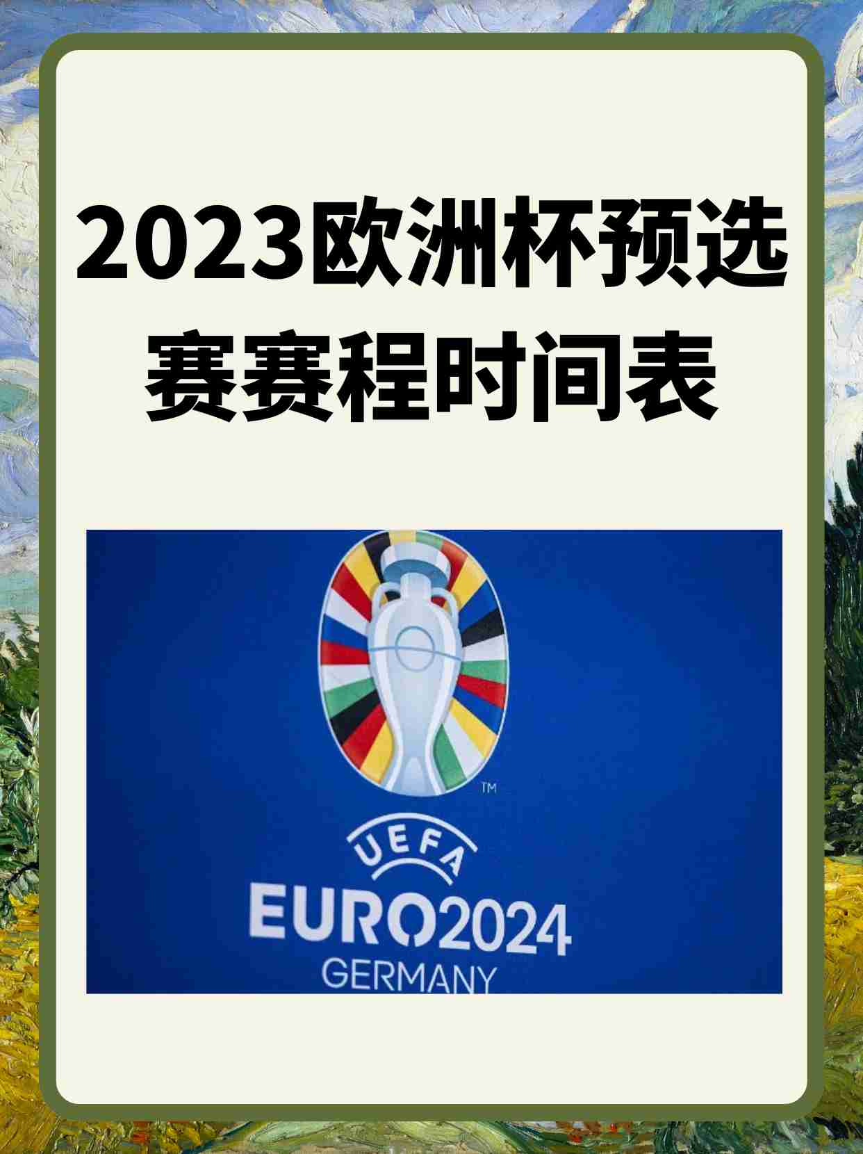 关于波兰不敌瑞士,欧洲杯入场券悬念重重的信息 关于波兰不敌瑞士,欧洲杯入场券悬念重重的信息