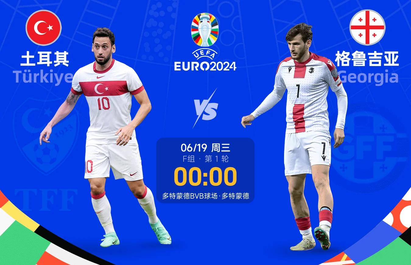 克罗地亚客场-胜格鲁吉亚,稳步晋级的简单介绍 克罗地亚客场-胜格鲁吉亚,稳步晋级的简单介绍