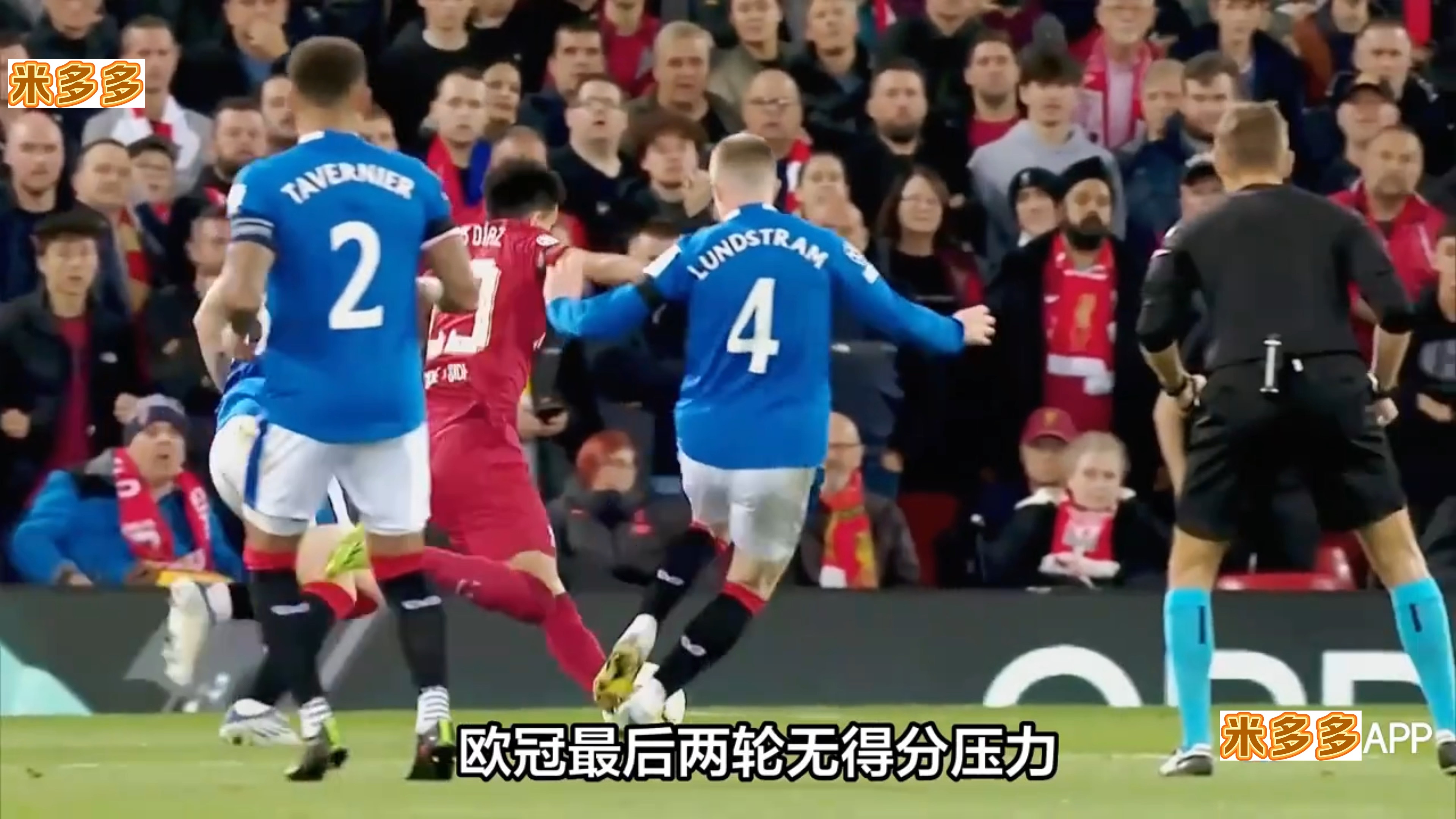 欧冠小组赛对手公布,里昂球员期待迎接挑战 欧冠小组赛对手公布,里昂球员期待迎接挑战