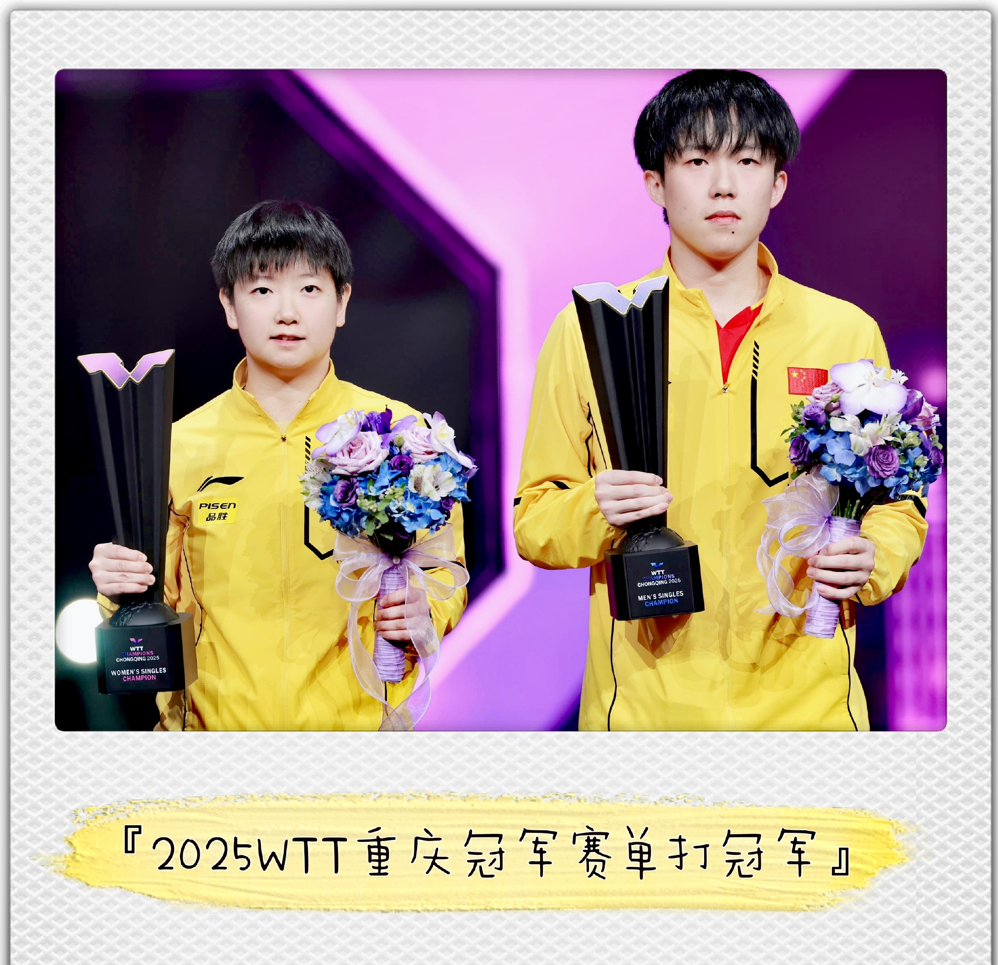 中国健儿再次战胜对手,晋级决赛夺冠 中国健儿再次战胜对手,晋级决赛夺冠