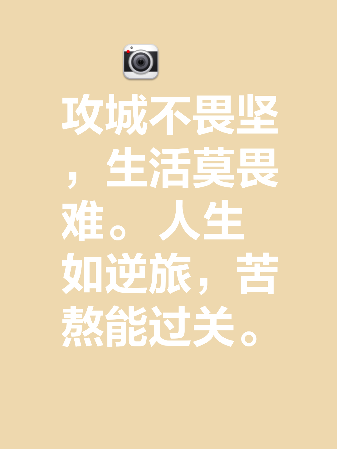 穿越重重难关!海纳百川终得手握荣誉 穿越重重难关!海纳百川终得手握荣誉