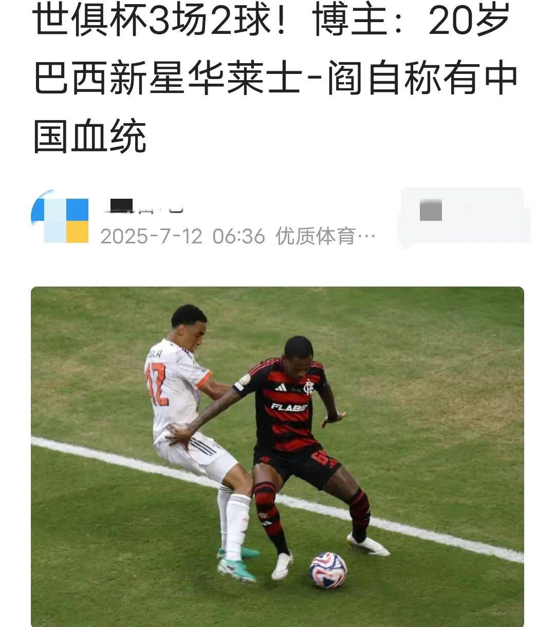 顶尖球员身价暴涨,欧洲豪门均有参与的简单介绍 顶尖球员身价暴涨,欧洲豪门均有参与的简单介绍