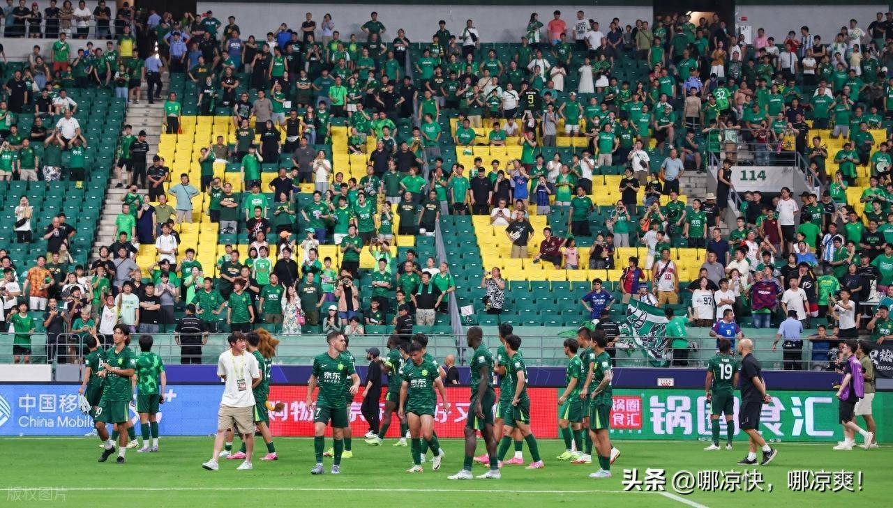北京国安主场告负,球队面临困境需改进 北京国安主场告负,球队面临困境需改进