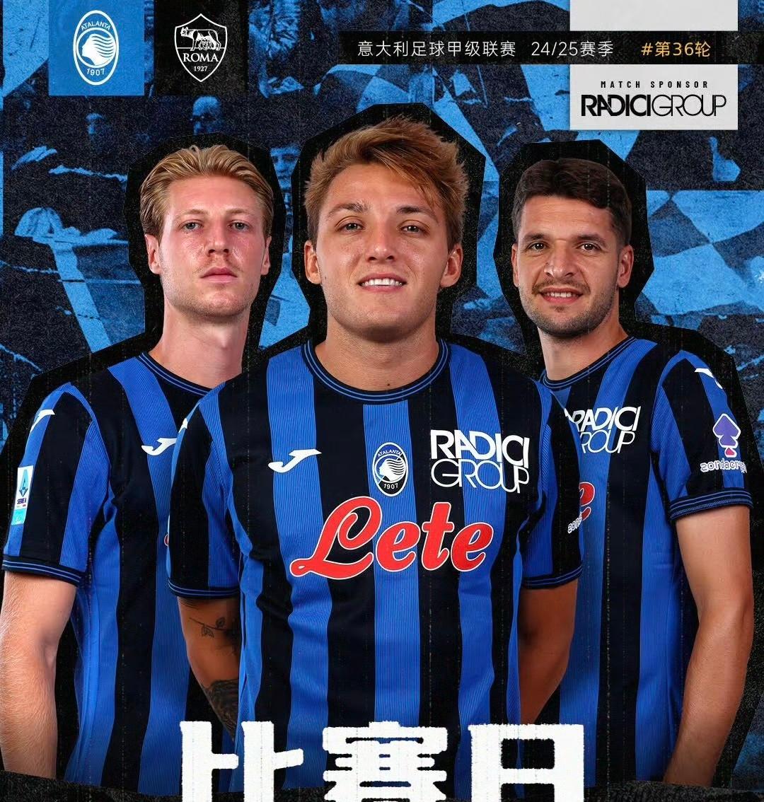 关于亚特兰大冲刺前四,球队实力逐渐凸显的信息 关于亚特兰大冲刺前四,球队实力逐渐凸显的信息