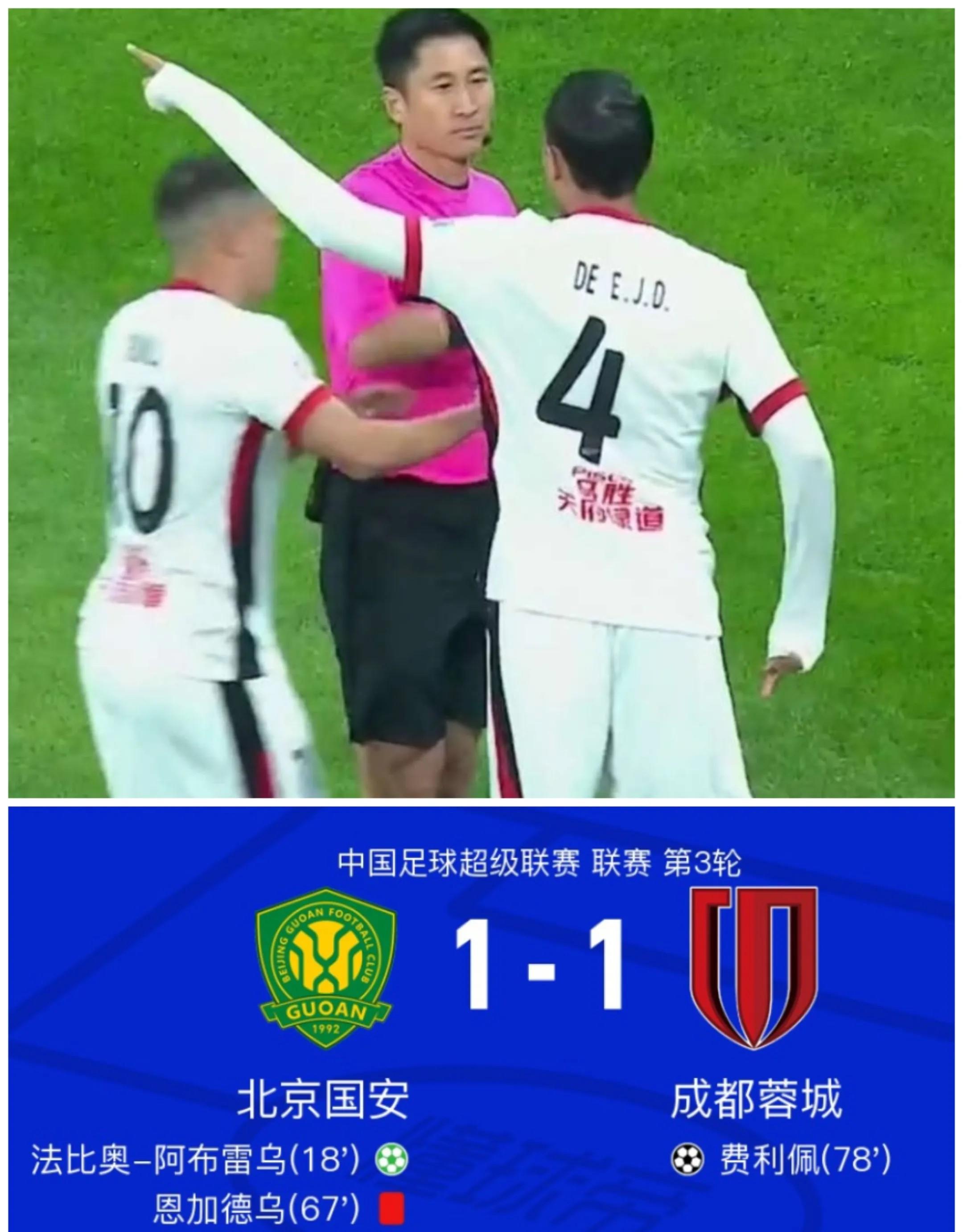 包含北京中赫国安客场逆袭,江苏苏宁屡遭败绩的词条 包含北京中赫国安客场逆袭,江苏苏宁屡遭败绩的词条