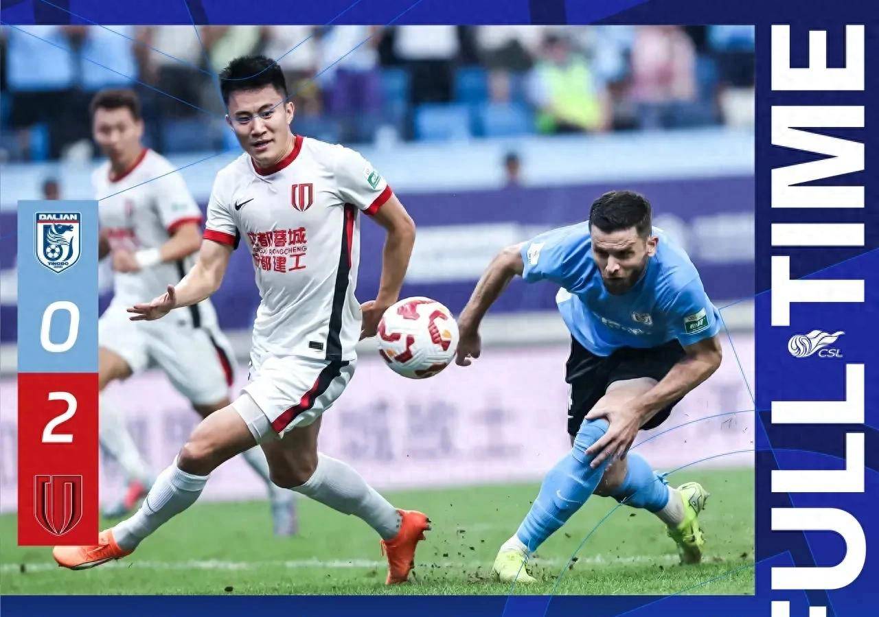 关于青岛黄海主场不敌深圳佳兆业，保级形势岌岌可危！的信息