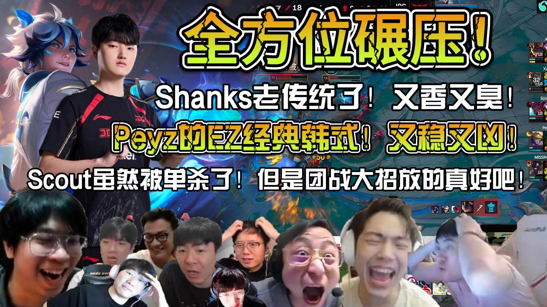 包含DFM轻取JDG，Oner关键团战开团秒人峡谷大战入围赛，强势挺进下一轮的词条