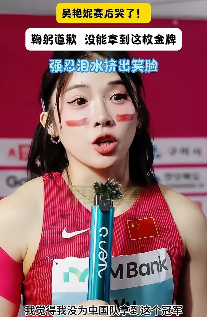 女选手临危不惧,突破极限夺得金牌完美收官 女选手临危不惧,突破极限夺得金牌完美收官